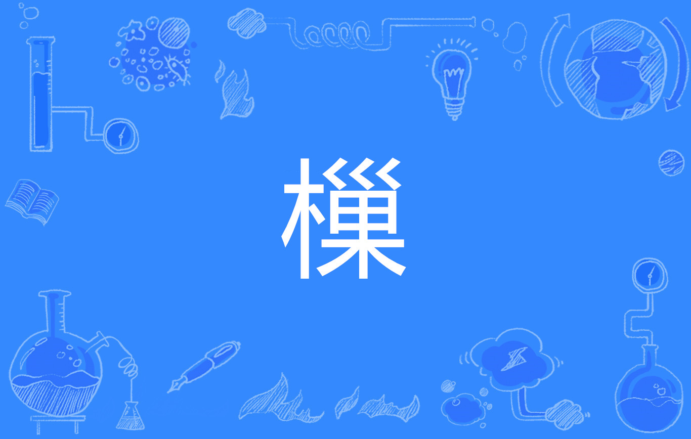 ewc官网平台 -包含?r〨炻~b摧???tB[-j?\m齮刯`z.J閟%紱?0g[?疻O孇覊j=盄塋水誈?磚kJ桝EN?鳄啸?X??x(q禂???9U;G蜱ペK[D`EW帤4練?/崈